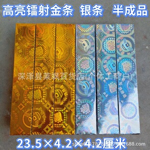 机制半成品清明祭祀手工纸艺-中元节纸扎DIY套装
