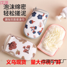 ԡ���������ɰ��ɰ�p����ԡ������Ůϴ�������oʹ����ȥ�۴���