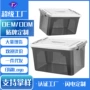 家用加厚颜色超大收纳箱