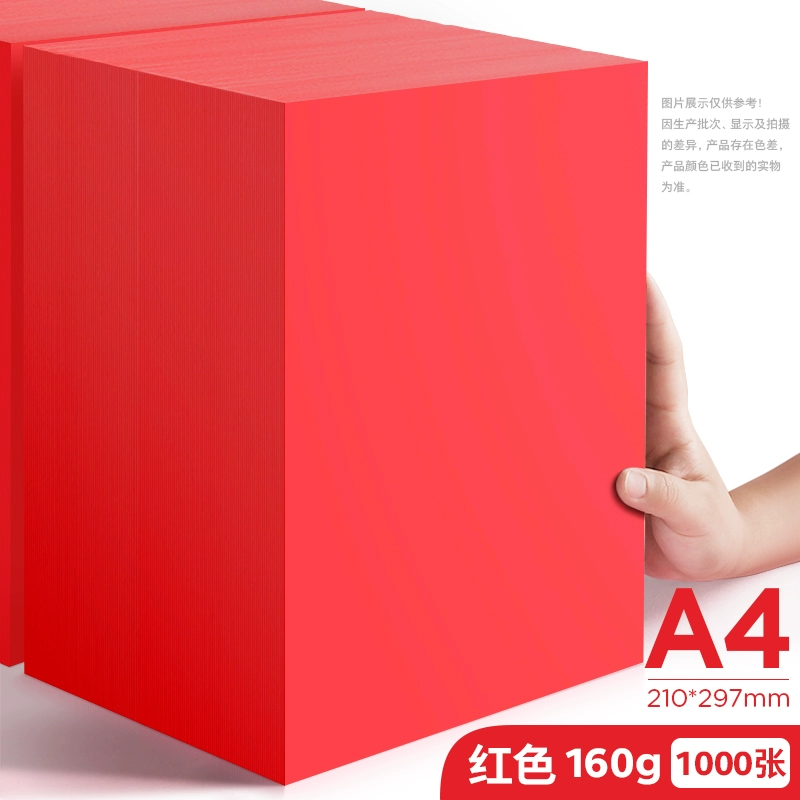 [#красная4A принтерская бумага A4, 80 г, цветная копировальная бумага, A5 красная бумага 70 г, оптовые офисные товары]