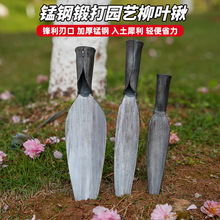 锻打铁锹尖头铲园艺工具栽种花起刨地铲子锹野菜手工移栽松土铲子