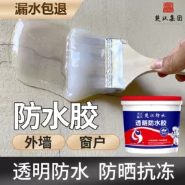 地坪漆;艺术涂料;防水涂料