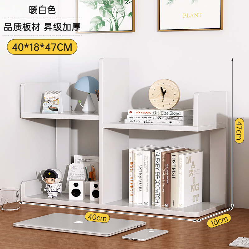 [2겹 - 두꺼운 판] 따뜻한 흰색 40*18*47cm★