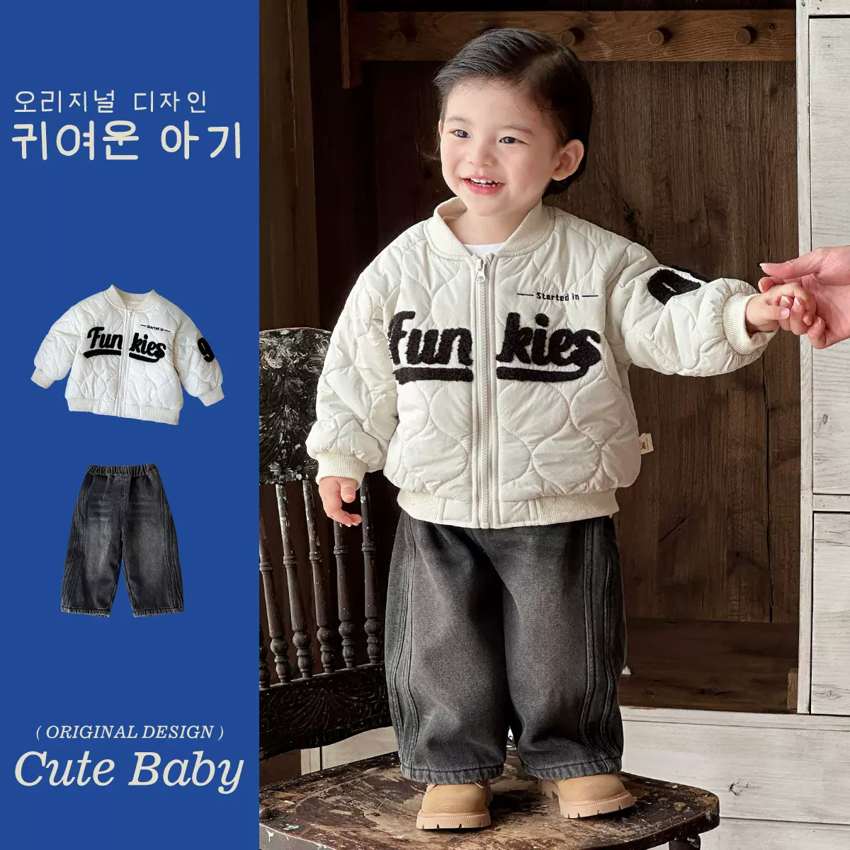 幼禾儿童棉服夹棉上衣外套套装超洋气男女宝宝潮服加绒裤子两件套