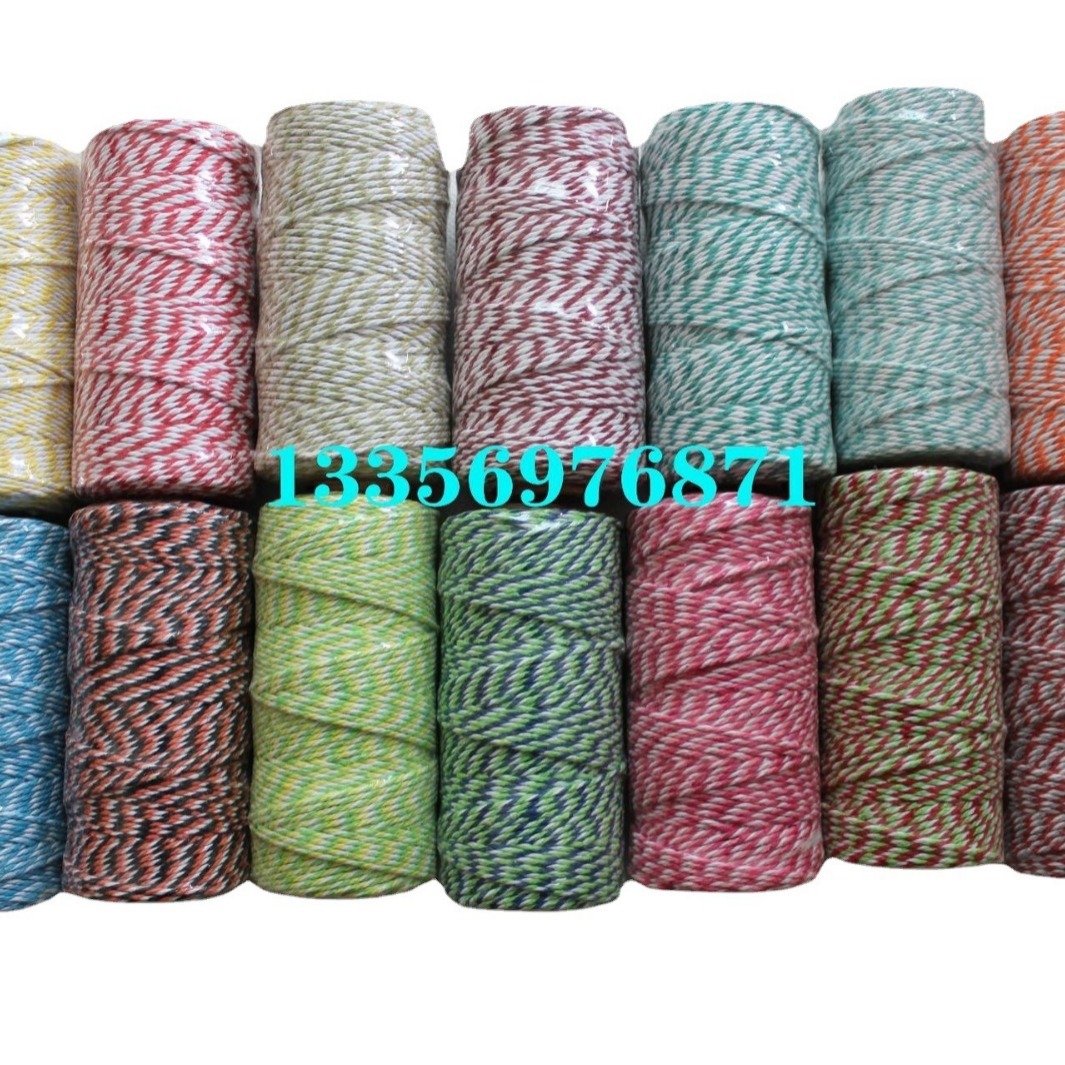 厂家 间色花花棉线 圣诞 元旦派对装饰线 DIY用线