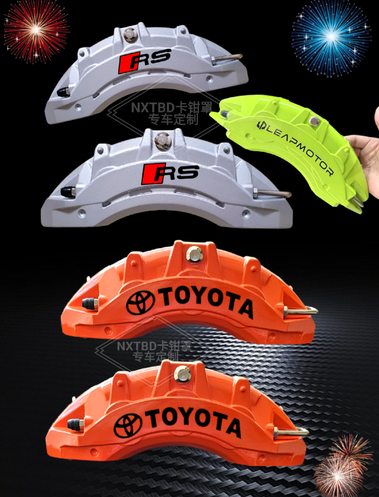 Suitable for Bmw, Audi, Honda, Toyota and Volkswagen Wheel Brake Modification, Customized Aluminum Alloy Caliper Cover, Abalone Shell