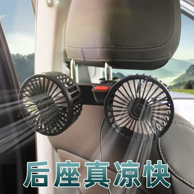 [Premium Selection] Rear Seat Car Fan USB Dual-Head Fan Car Backseat Small Fan Silent Car Fan (Digər kiçik elektrik cihazlar) - black-double-head-9581