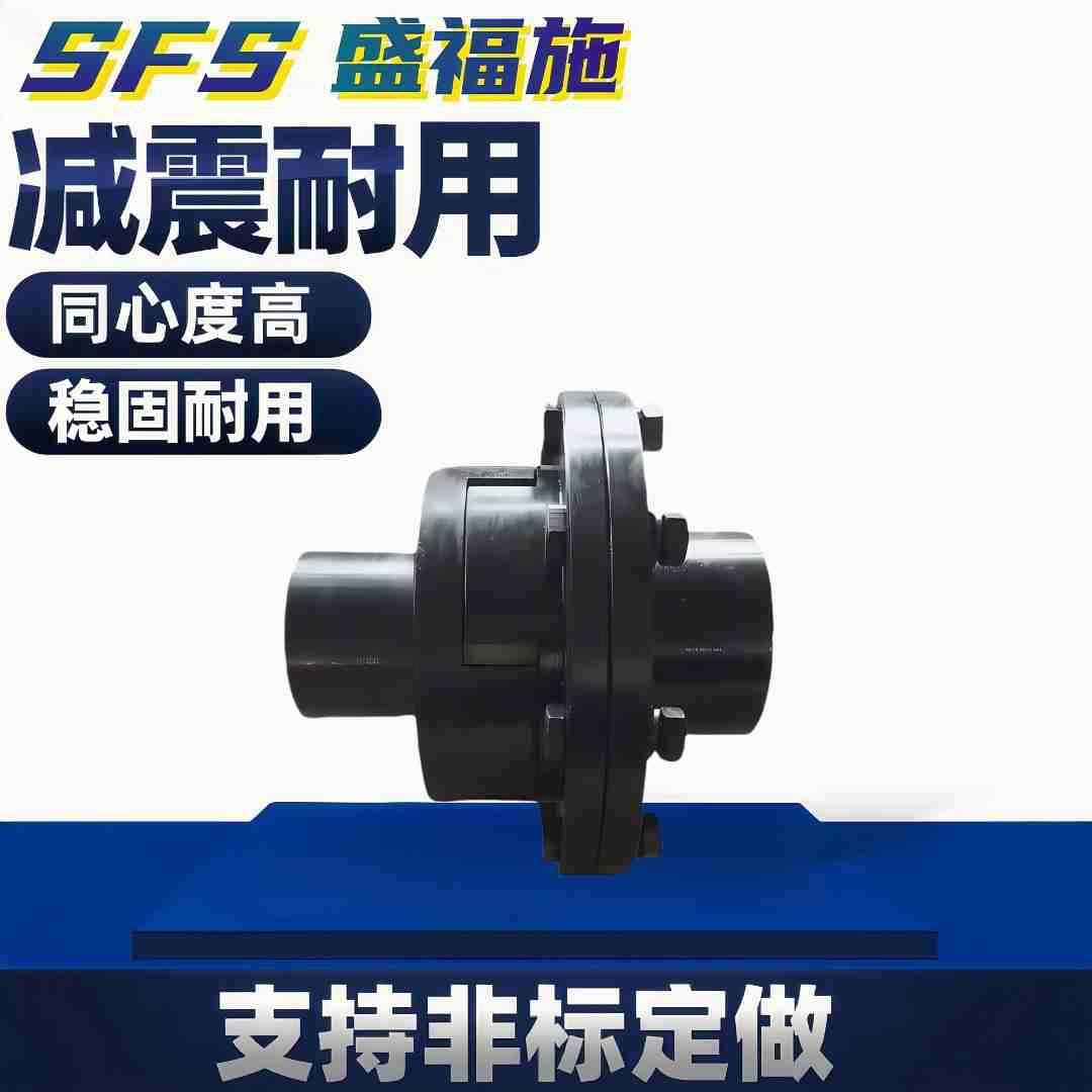 现货双法兰梅花联轴器单法兰联轴器带制动轮高扭矩键槽型