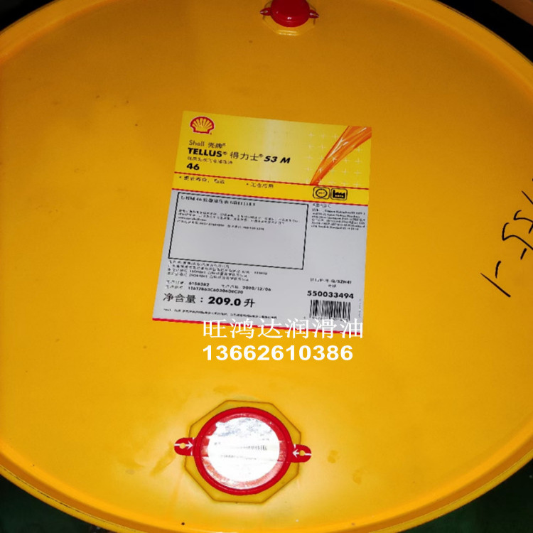 专用 Shell Mysella S5 S 40壳牌迈施力S5 S 40固定式燃气机油