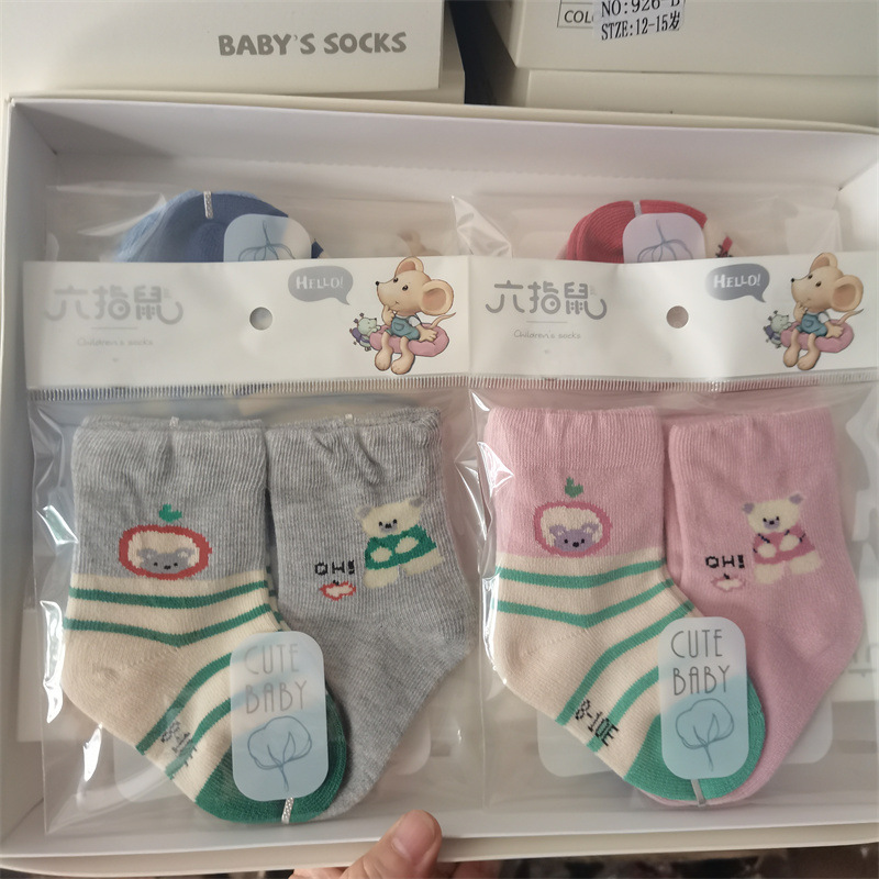 六指鼠秋冬新款条纹婴儿无骨厚棉袜子宝宝松口加厚保暖棉袜0-6月