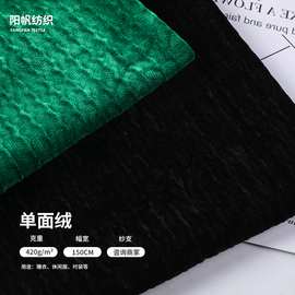 现货粗针提花布雪尼尔竖条半边绒裤料服装面料