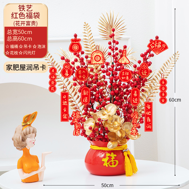 큰 금과 옥이 가득한 홀 + Jiafeiwurun