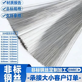 不锈钢弹簧线;不锈钢毛细管;不锈钢圆棒