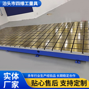 �T�FT�Ͳ�ƽ̨�����b�仮���z�y������̨���ؼӹ�T�Ͳ�ƽ̨