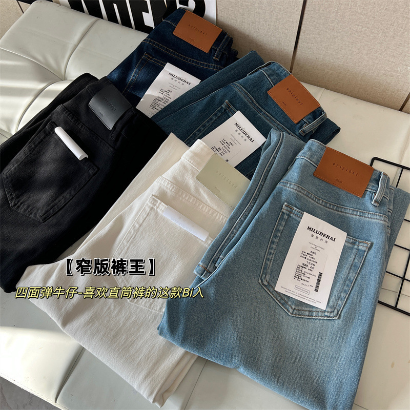 Top luxury fabric! Spring 2025 Four-sided Stretch Blue Narrow Straight Jeans Women's High Stretch Slim Look Pants Top luxury fabric! Spring 2025 Four-sided Stretch Blue Narrow Straight Jeans Women's High Stretch Slim Look Pants