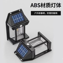 户外太阳能照明壁灯公园广场智能人体感应庭院灯家用阳台LED灯