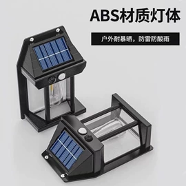 太阳能灯;手电筒;野营/露营灯