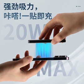 移动电源;手机数据线;手机支架