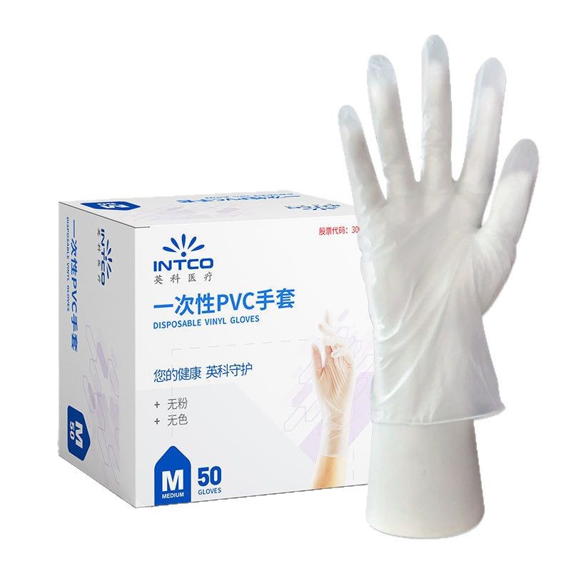 Guantes desechables de PVC Yingke al por mayor, guantes transparentes de PVC de grado alimenticio para catering, cocina, tareas domésticas, belleza y masajes