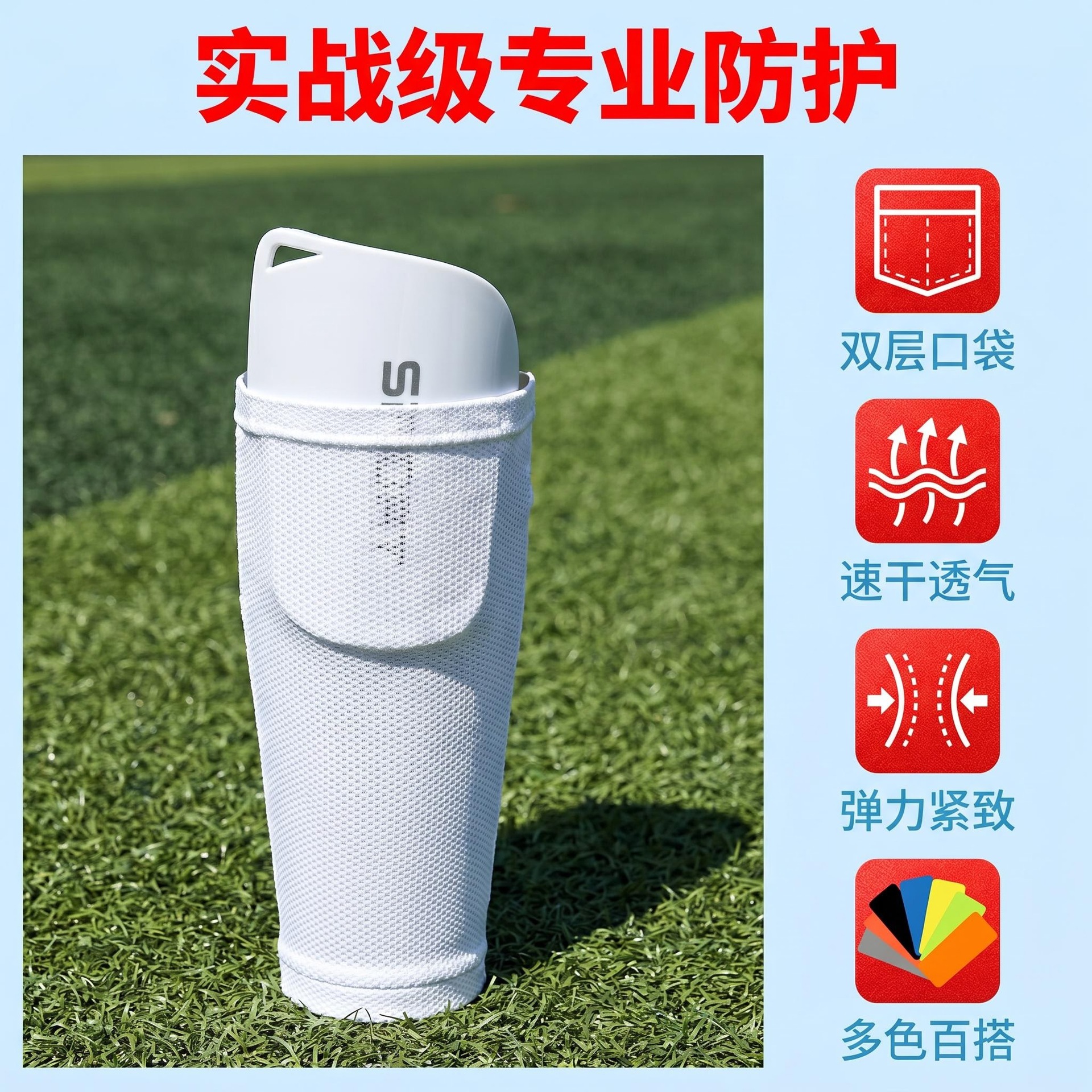 Double-Layer High-Elastic Silk Football Shin Guard Sock Inserts, Sports Compression Shin Guard Socks, Compression Shin Guard Leg Sleeves