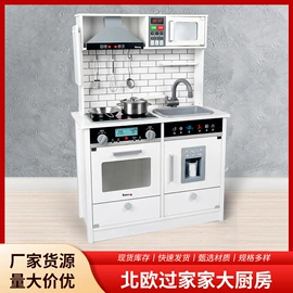 餐厨具玩具;过家家玩具;其他益智玩具