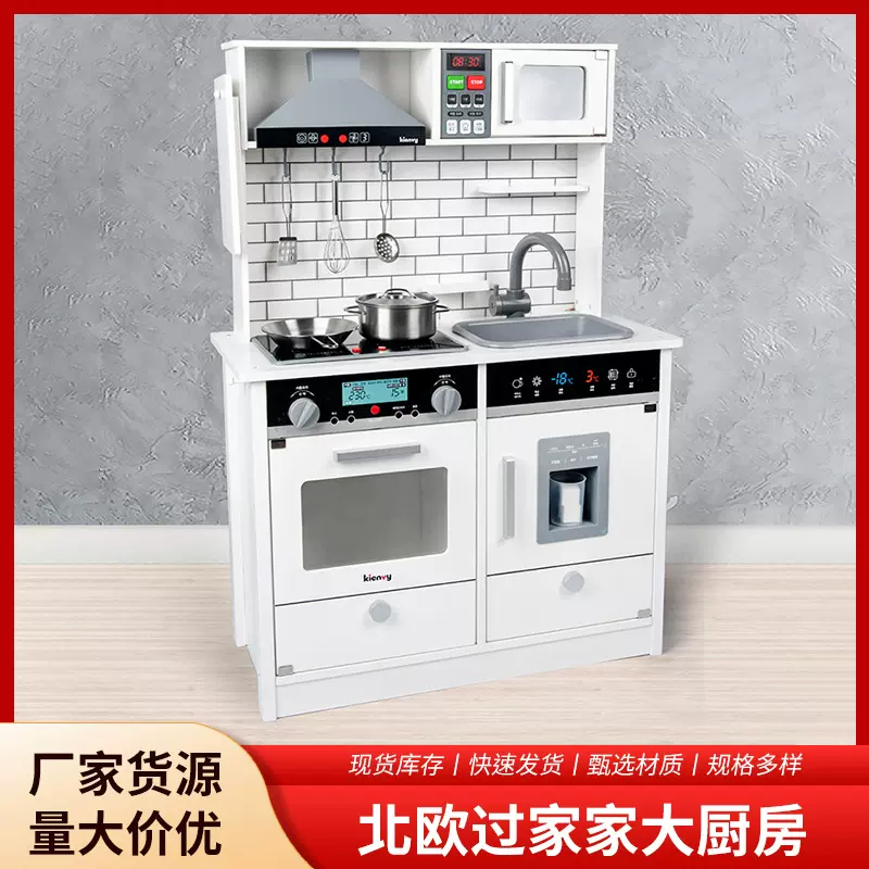 跨境木制北欧儿童过家家声光厨房玩具男女孩仿真套装