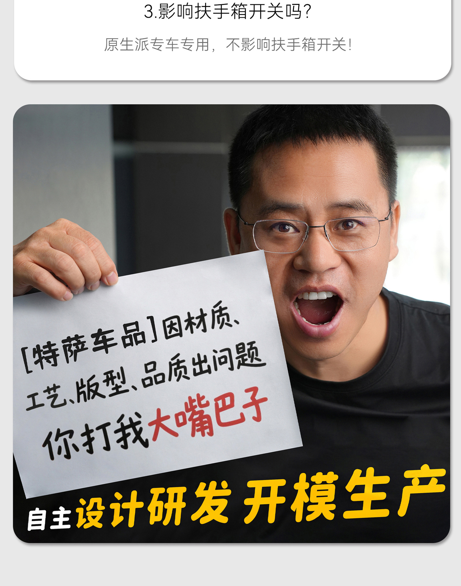 Senna Grevia Glasses Storage Box Modification Parts Armrest Box Storage Glasses Case Modification Interior Accessories