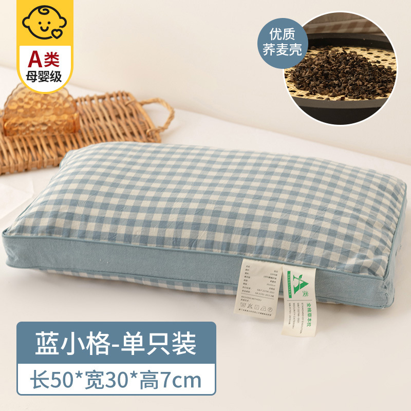 纯棉水洗棉苦荞麦壳枕头枕芯助睡眠护颈椎家用男生女生舒适荞麦皮|undefined