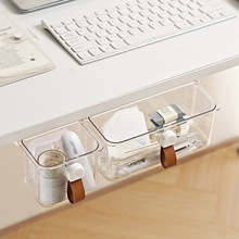 桌下透明收纳盒抽屉式组合粘贴式寝室厨房杂物文具化妆品整理盒