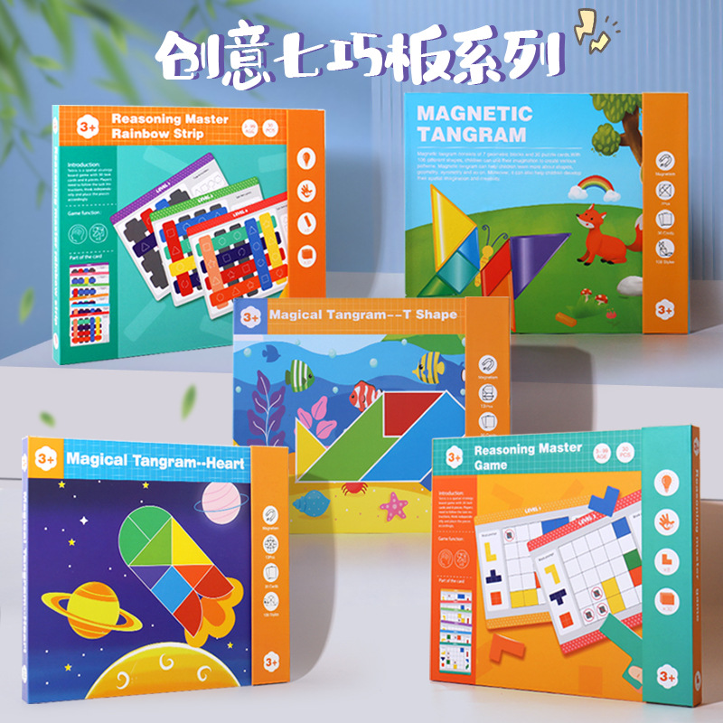 Magnético creativo rompecabezas escena rompecabezas tablero de pensamiento entrenamiento juguetes educativos enseñanza ayuda inteligencia niños juguetes educativos