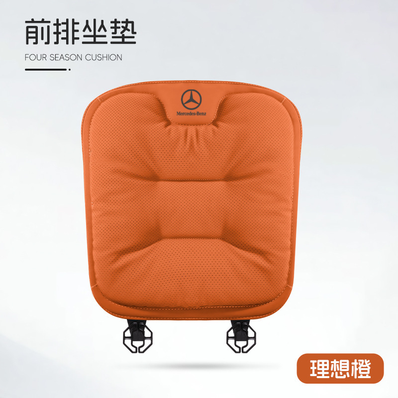 适用奔驰C级E级坐垫e300l/c260l/glc300/glb四季通风透气座垫四季|undefined