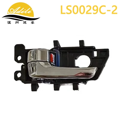 Forte Cerato Inner Handle 82610-1m000 82610-1m010 82610-1m020 (Armrest, handle, handle) - electroplatingleft-82610-1m000