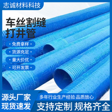 �S�����lPVC���܇�z�ܴ򾮹ܸ�p�Vˮ����ˮ���Bˮ���ڹ���ˮ��