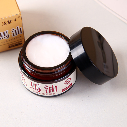 Horse oil foot care chilblain cream household hydrating moisturizing clearing foot cream hand and foot nourishing repair anti-crack hand cream