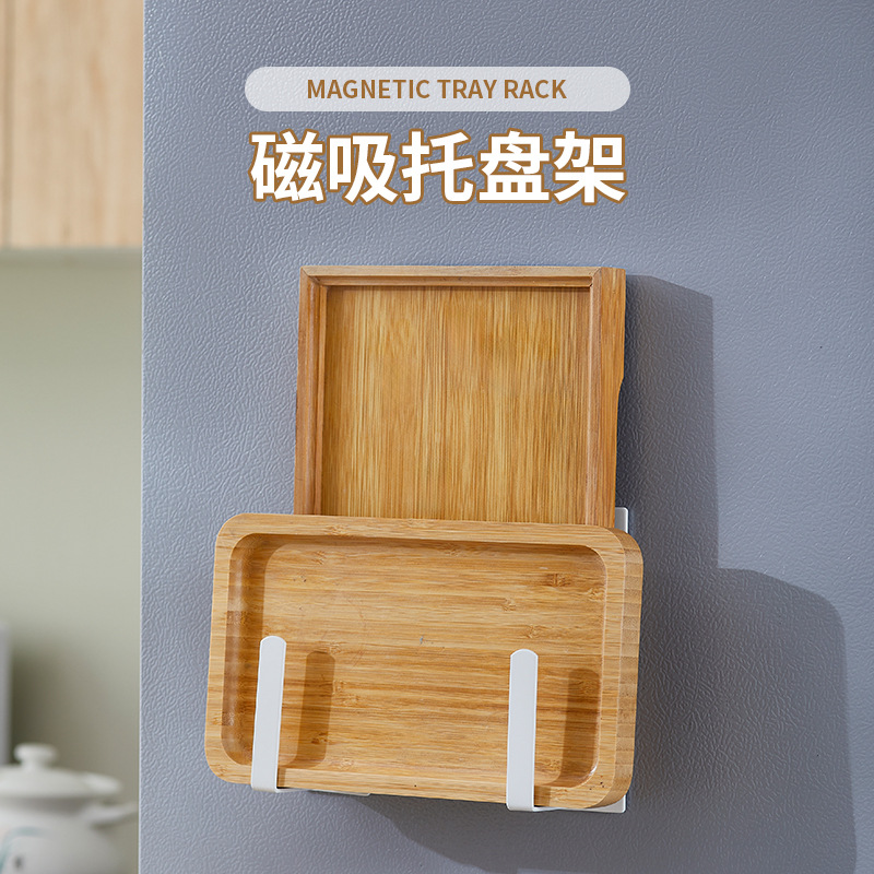 Cross-Border Hot-Selling Punch-Free Magnetic Tray Rack Multi-Functional Pot Cover Chopping Board Storage Rack Refrigerator Side Storage Rack