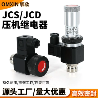 JCS-02H压力继电器JCS-02N压夜油压开关现货批发液压高精度