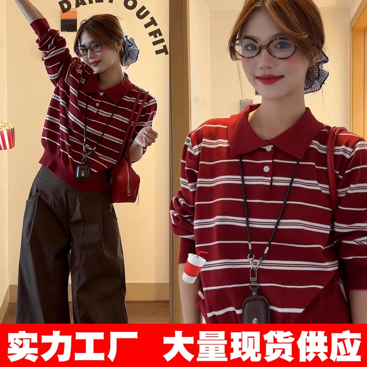 安迪绒面料春季学院风慵懒长袖针织衫设计感红色条纹polo衫上衣