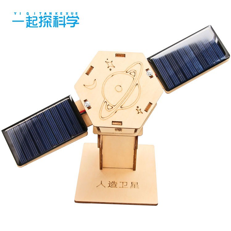 Big artificial satellite