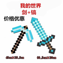 Minecraft ģ�̈́���������������ĭ���Rِ�˵������^ģ��