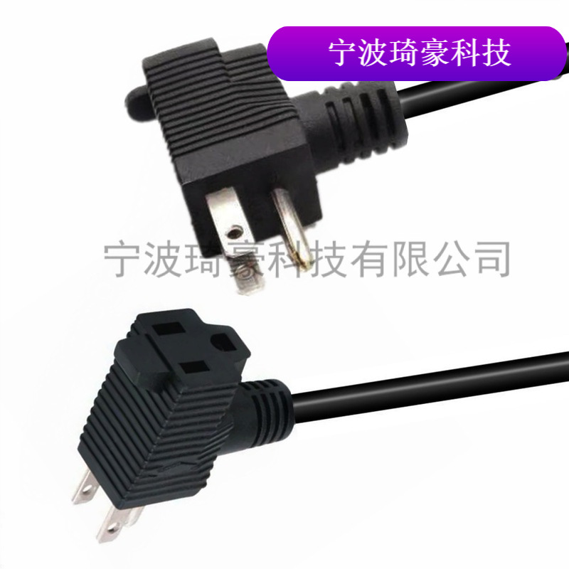 直销美式转换背插头三芯美规转换插头电源线美标转换插头线延长线