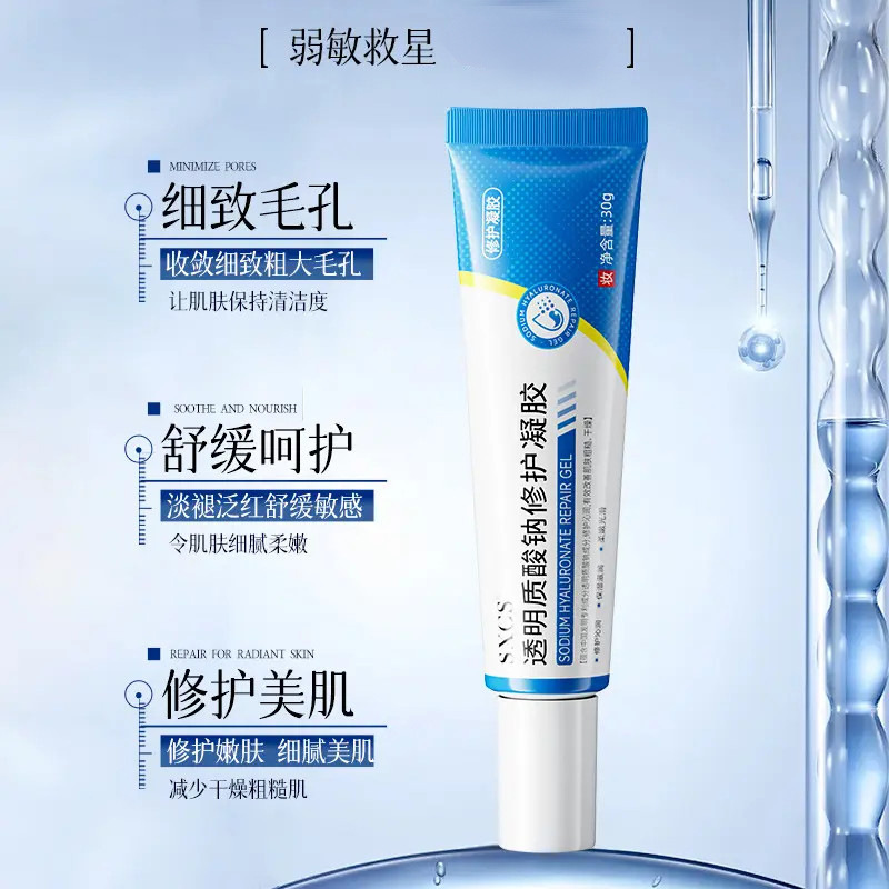 Su Xiuchen's Transparent Hyaluronic Acid Gel Hyaluronic Acid Skin Repair Barrier Gel Hydrating and Moisturizing