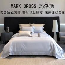 MARKCROSS高奢法式蕾丝蚕丝超细旦天丝棉四件套夹棉床盖款四件套4