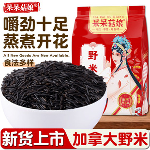 ���ô�Ұ�ס�100/200/500g���M��3̖Ұ������׳�F�����r�r��Y