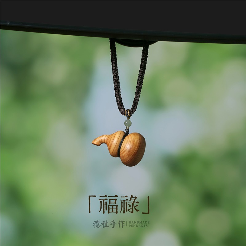 崖柏木葫芦福禄挂件手机链车钥匙挂件吉祥物挂坠优盘背包木质饰品|undefined