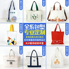 帆布袋;圣诞礼品包装;麻布袋