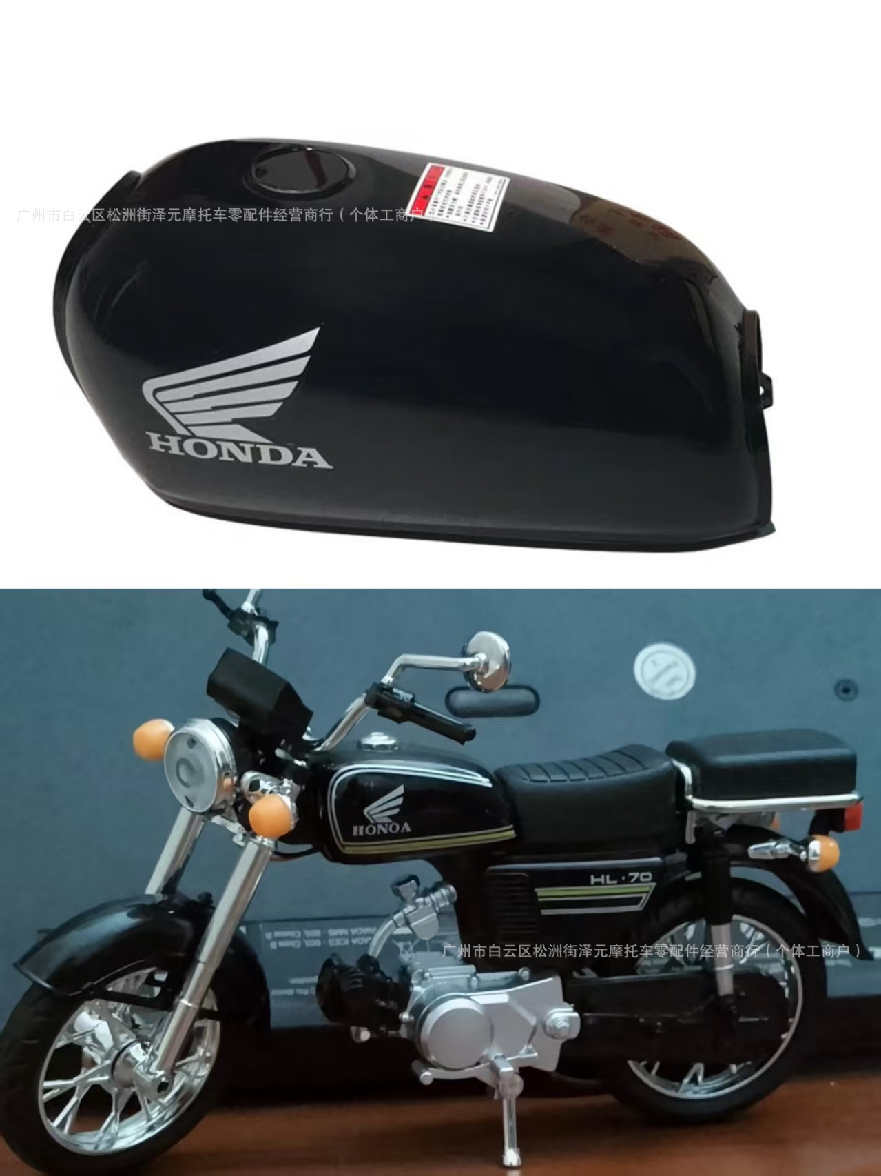 Motorcycle Parts Jh70 Motorcycle Thickened Fuel Tank in Various Colors, Black, White, Red, 85-70 Vintage Modified Fuel Tank