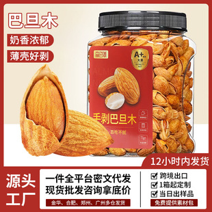 �ք��͵�ľ500g���b��������ԭζ�ɹ�NP���������l���l�羳����
