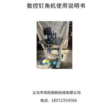 ����ᔽǙC��򾀗l�����R���Ʒ��S���õęC�����ֿ����x��Ч�C