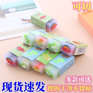 Cartoon Creative Fruit Scented Eraser Stationery Gift Eraser Painting Sketch Eraser Primary School Students School Supplies
