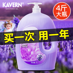 卸売りの規格品のラベンダーの入浴剤の深層は清潔で潤いがあります。